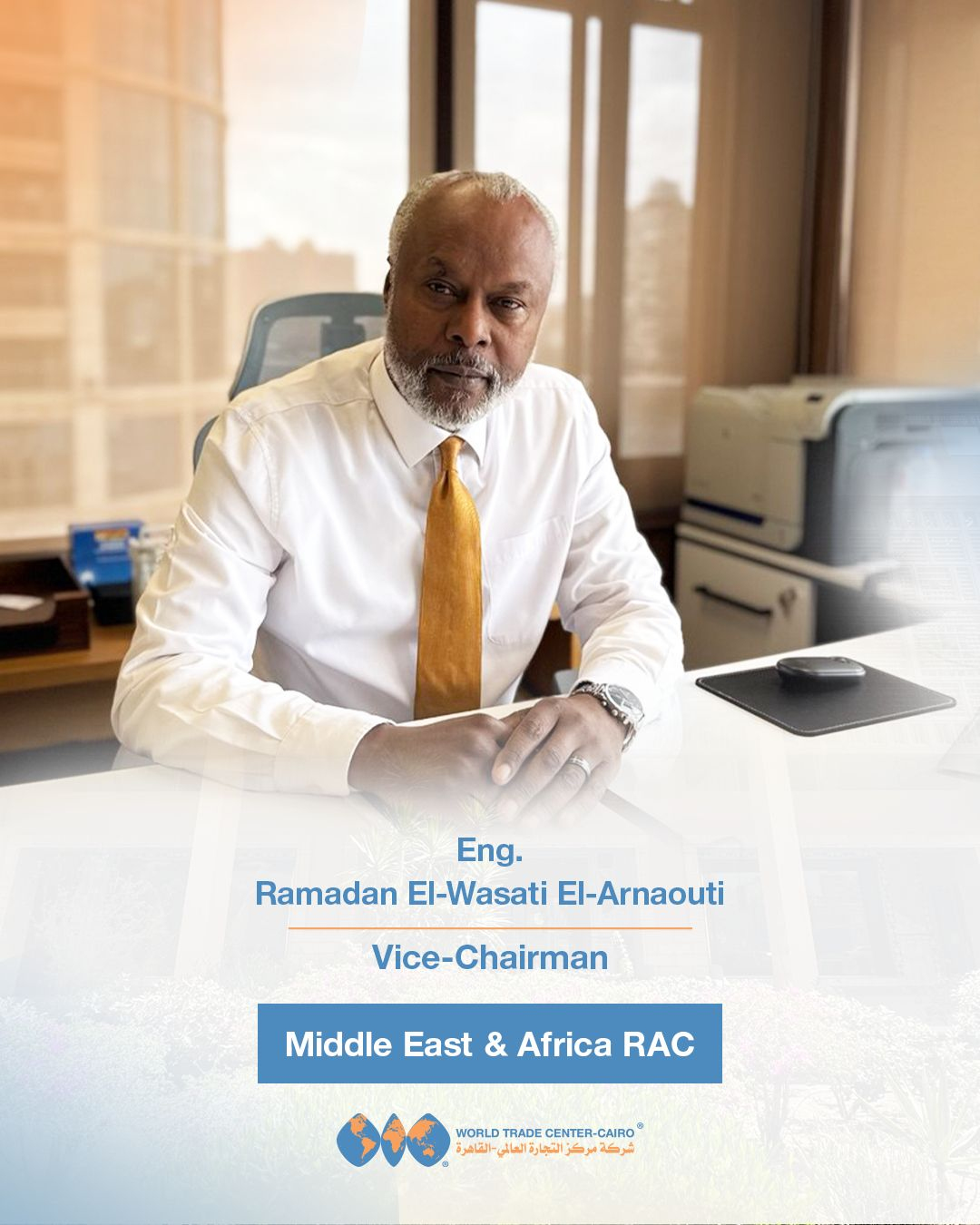  تولي م/ رمضان منصب نائبًا لرئيس مجلس الإدارة لمنطقة الشرق الأوسط وأفريقيا (MEA RAC)